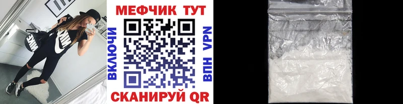 Купить закладку Черняховск Героин  МЕГА tor  Амфетамин  ГАШИШ  Меф мяу мяу  Alpha PVP  КОКАИН 