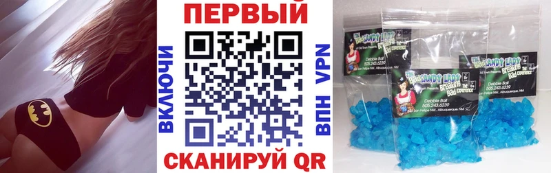 АМФЕТАМИН Розовый  Черняховск 