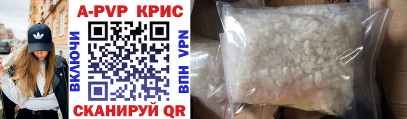 blacksprut ссылка  Черняховск  Alpha-PVP крисы CK 