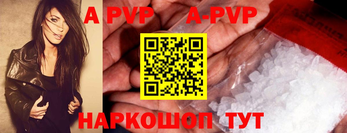 A PVP крисы CK Черняховск