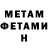 МЕТАДОН белоснежный kila 11