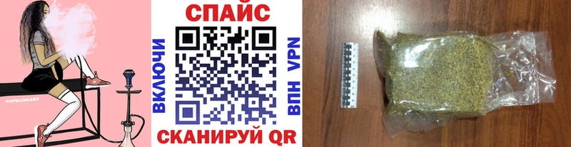 как найти наркотики Черняховск площадка клад БУТИРАТ вода