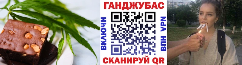 Cannafood марихуана  сколько стоит  ОМГ ОМГ ССЫЛКА  Черняховск 