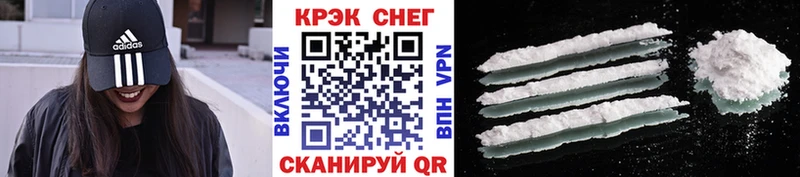 Cocaine Fish Scale  Черняховск 
