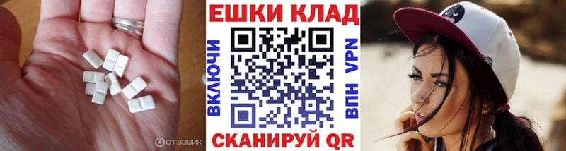 Ecstasy 300 mg  Черняховск 