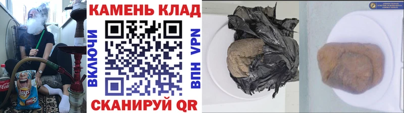 ГАШ Ice-O-Lator  где продают наркотики  Черняховск 