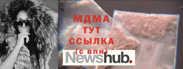 стаф Баксан
