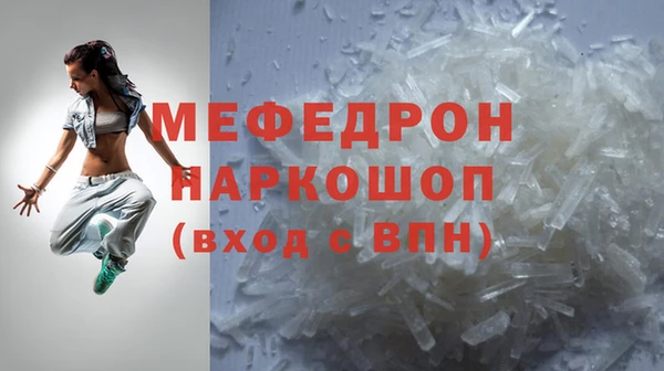 стаф Баксан
