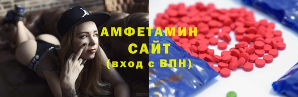 стаф Баксан