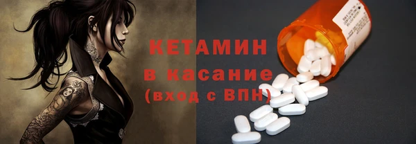 стаф Баксан