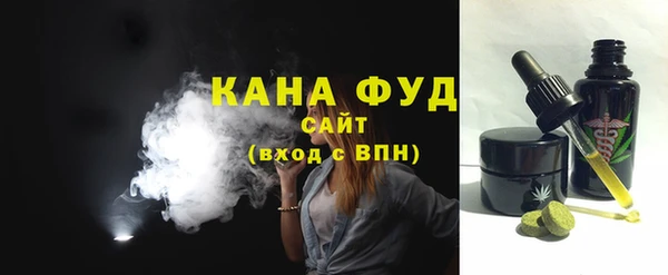 стаф Баксан