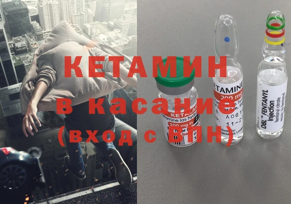 стаф Баксан