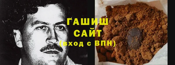 стаф Баксан