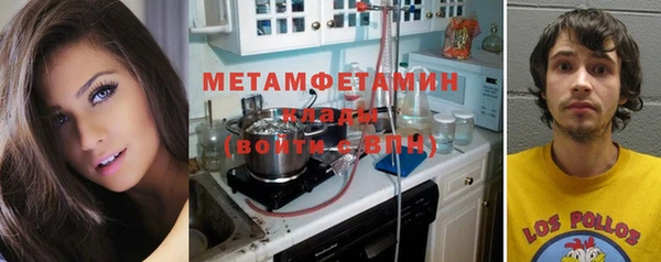 стаф Баксан