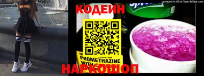 кокаин Обь