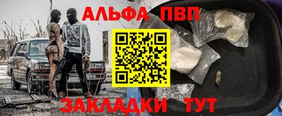гашишное масло Красноармейск