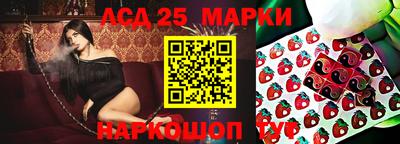 2c-b Нягань