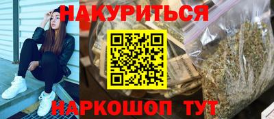 кокаин Обь