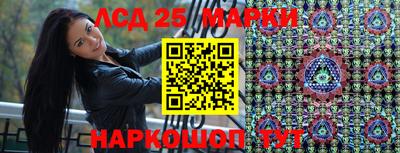 кокаин Обь