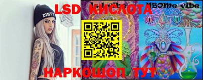 кокаин Обь