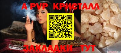 ALPHA-PVP Кохма