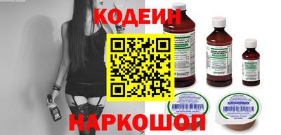 2c-b Нягань