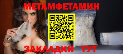 кокаин Обь