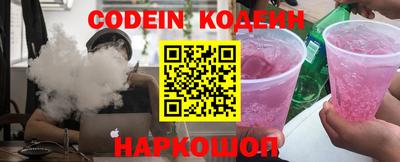 кокаин Обь