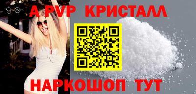 кокаин Обь