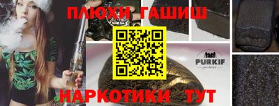 кокаин Обь