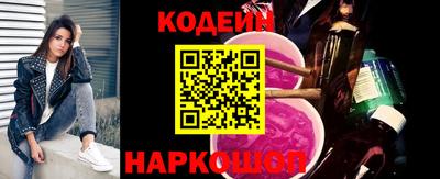 кокаин Обь