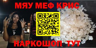 кокаин Обь