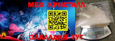 кокаин Обь