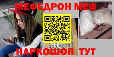 спайс Котовск