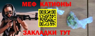 кокаин Обь