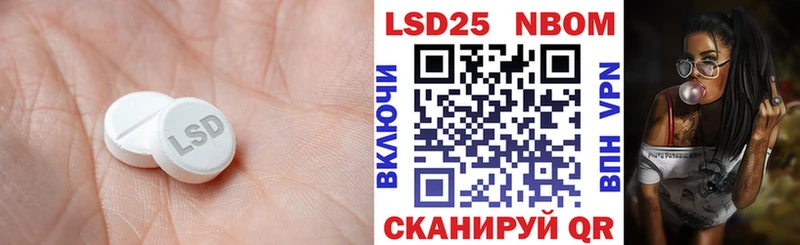 Лсд 25 экстази кислота  гидра рабочий сайт  Черняховск 
