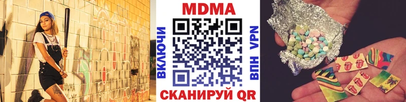 МДМА crystal  Черняховск 