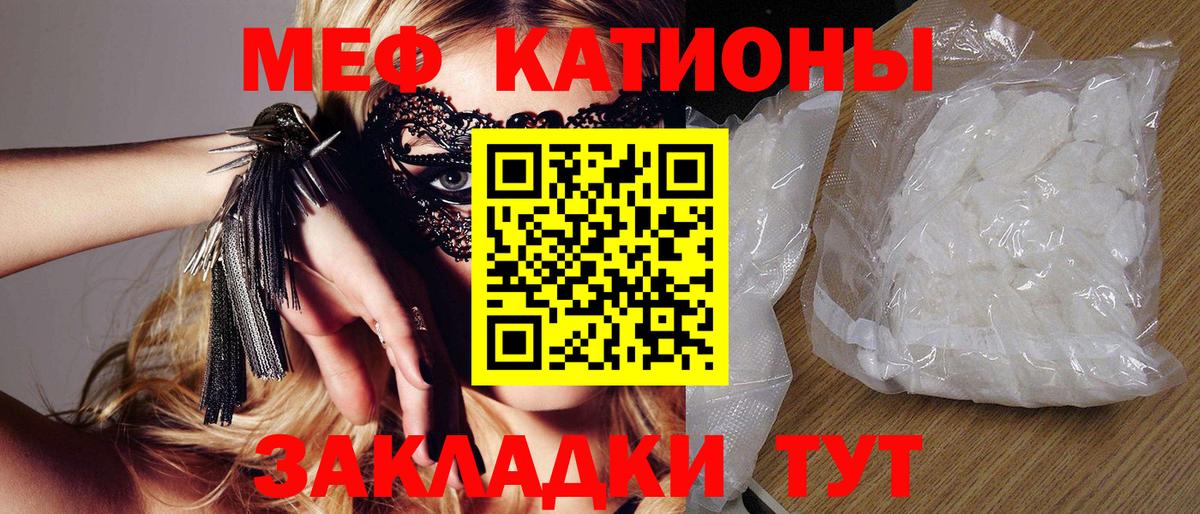 Вейп ТГК  Лсд 25  Метамфетамин  Кокаин  Меф МЯУ МЯУ кристаллы  Канабис  Вход с VPN  Метадон  Черняховск  Гашиш 