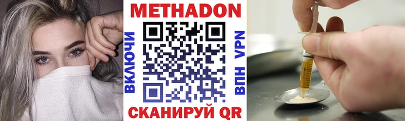 MEGA tor Черняховск дарк нет какой сайт как найти закладки МЕТАДОН VHQ