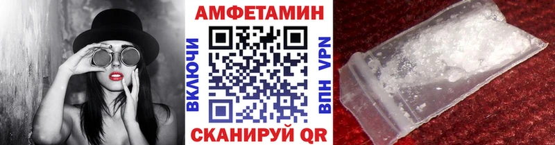 hydra рабочий сайт  Черняховск  МЕТАМФЕТАМИН мет 