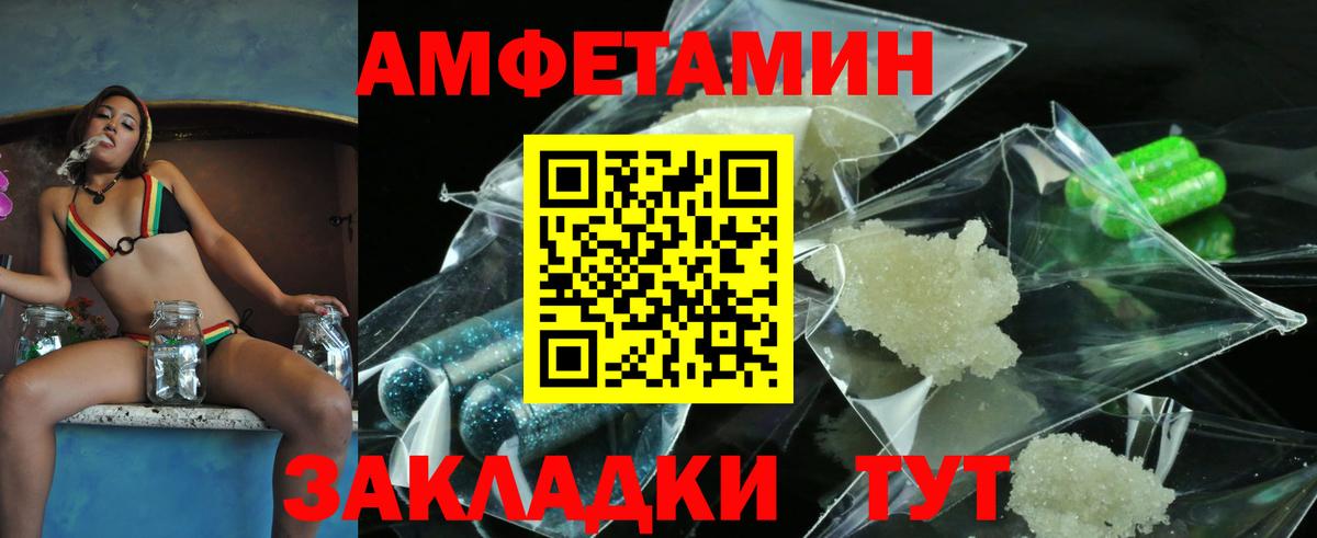 Черняховск  Метамфетамин мет  Вход с VPN 
