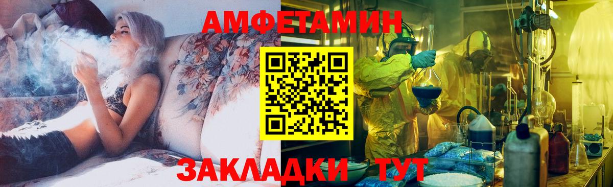 КЕТАМИН Черняховск