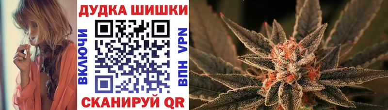 где продают наркотики  Черняховск  Канабис марихуана 