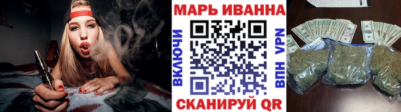 Каннабис индика Черняховск