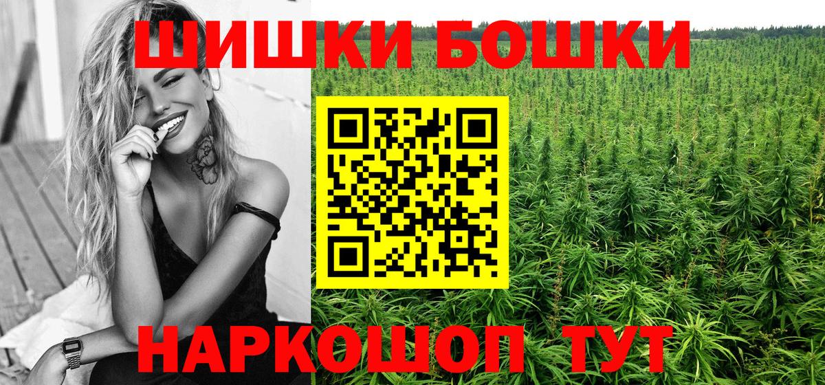 МАРИХУАНА Bruce Banner  Вход с VPN  Бошки марихуана Ganja  Бошки марихуана OG Kush  Черняховск 